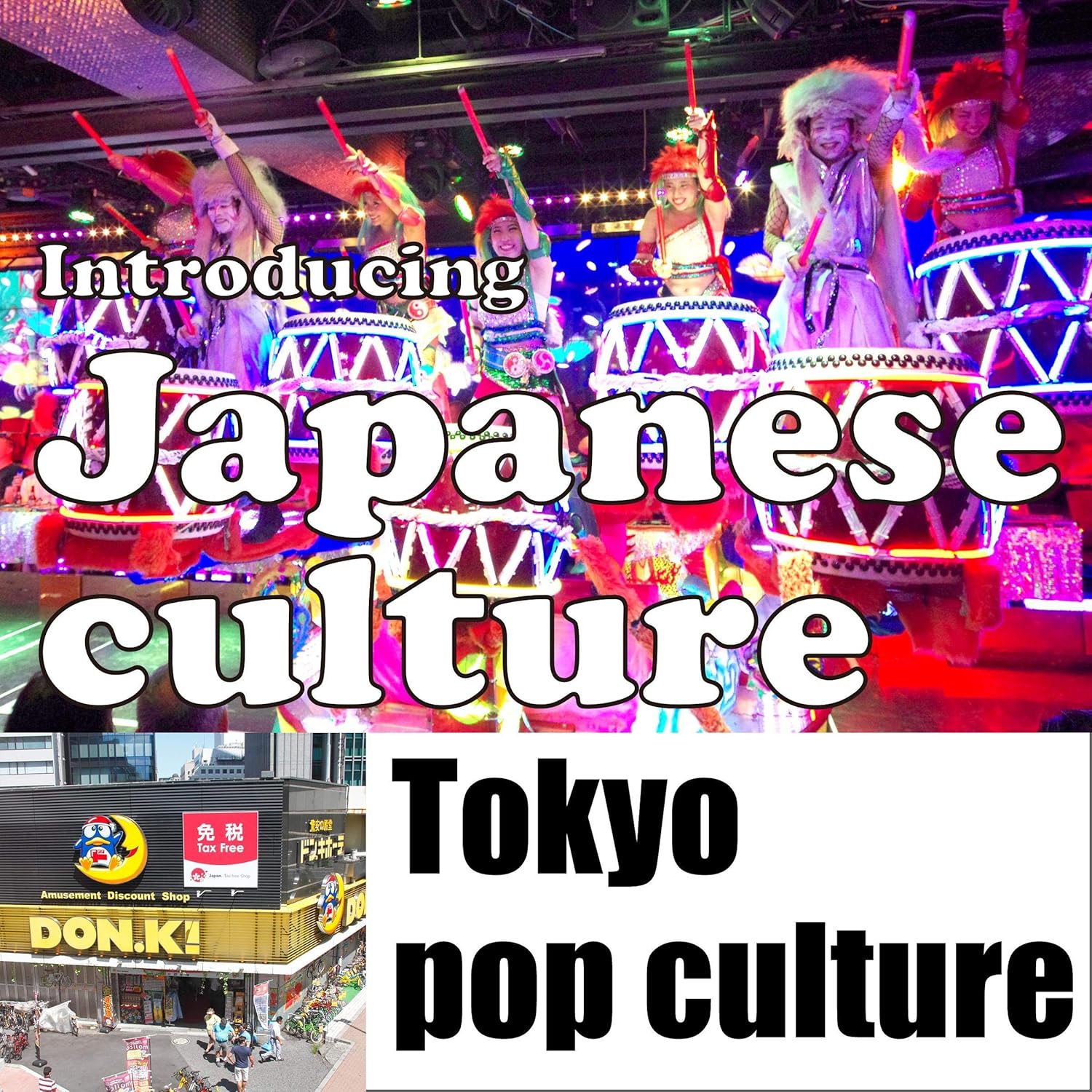 ポップカルチャー洋書 POP ポップカルチャー洋書 POP